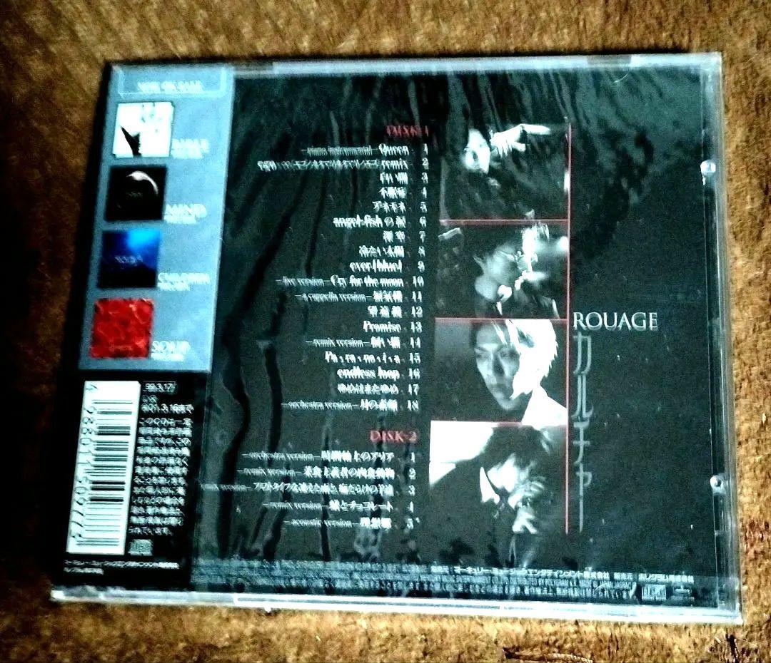 新品 ROUAGE カルチャー 2枚組