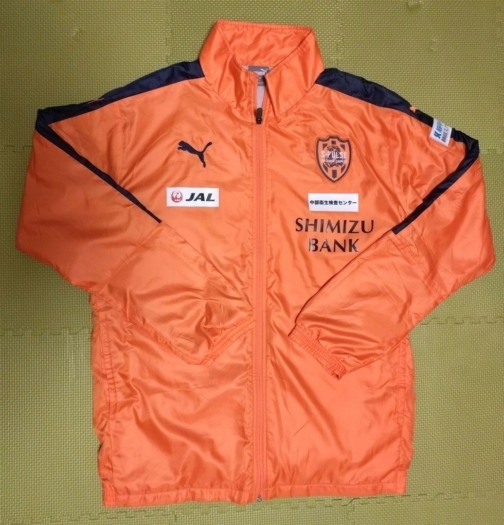 【美品】清水エスパルス　2025ウインドブレーカー　上下セット