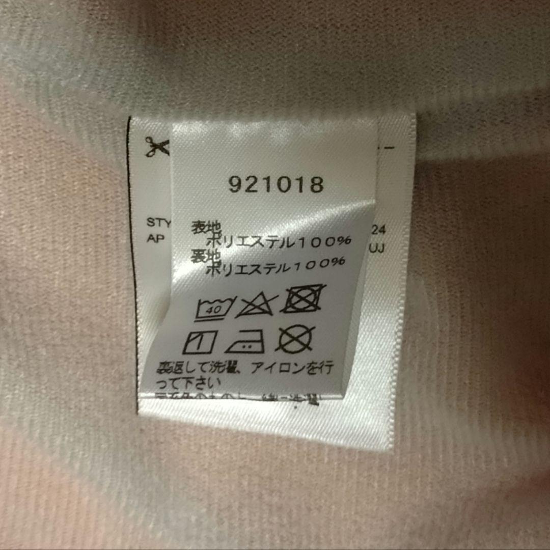 【美品】清水エスパルス　2025ウインドブレーカー　上下セット