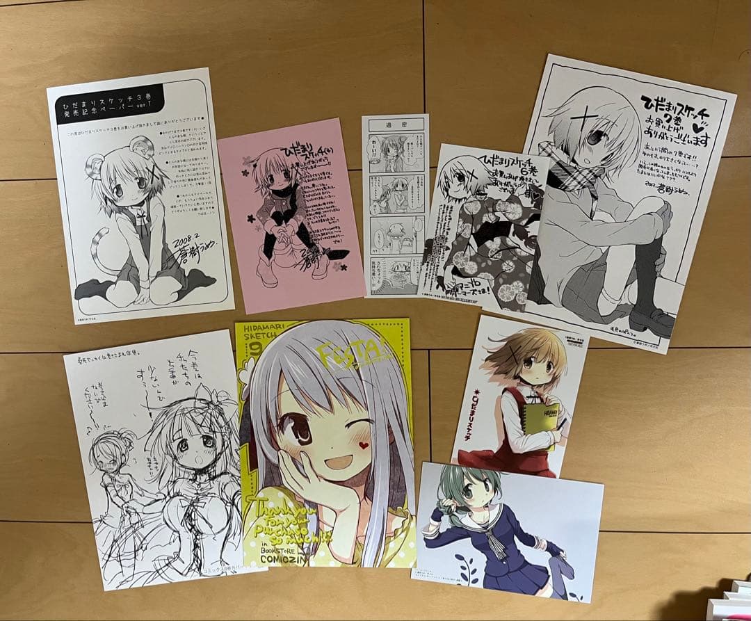 ひだまりスケッチ 全10巻 初版 帯付き 特典 セット