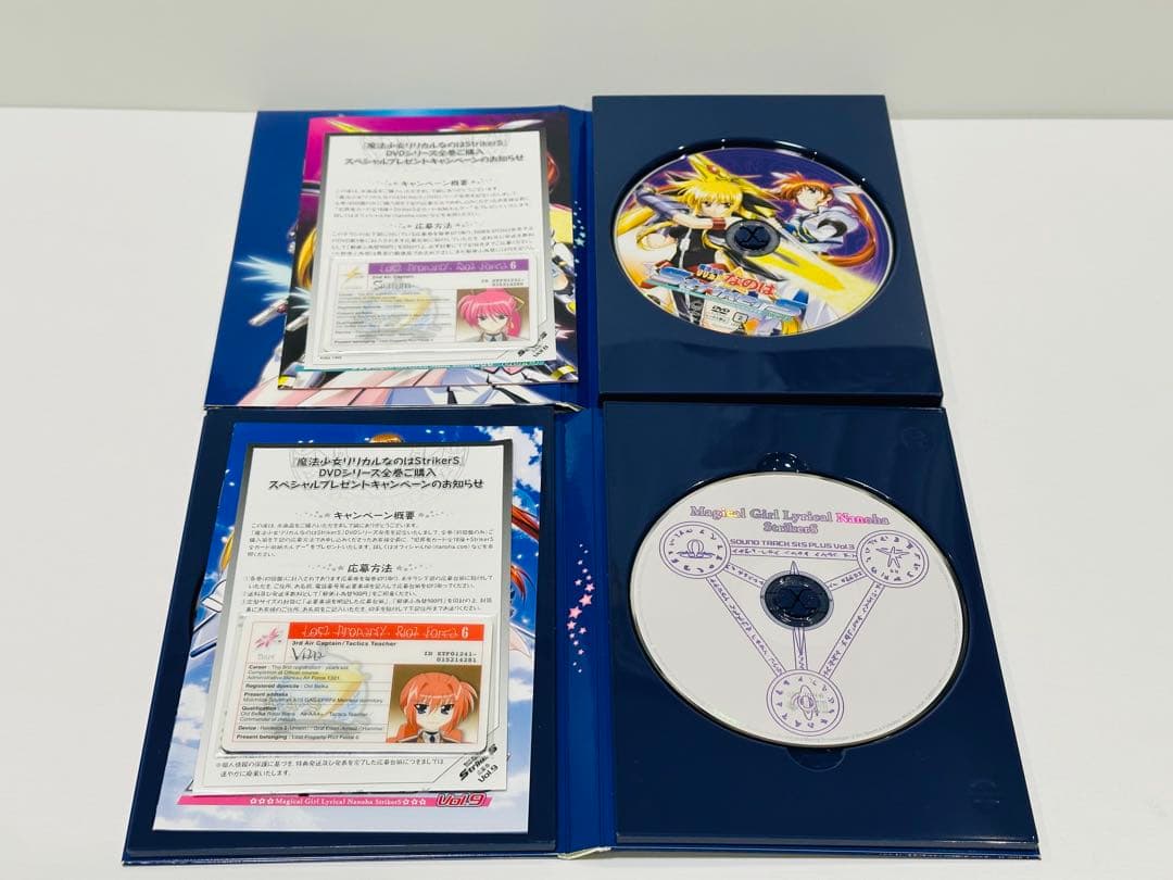 魔法少女リリカルなのは StrikerS 1〜9巻DVD＋特典IDカード付　美品