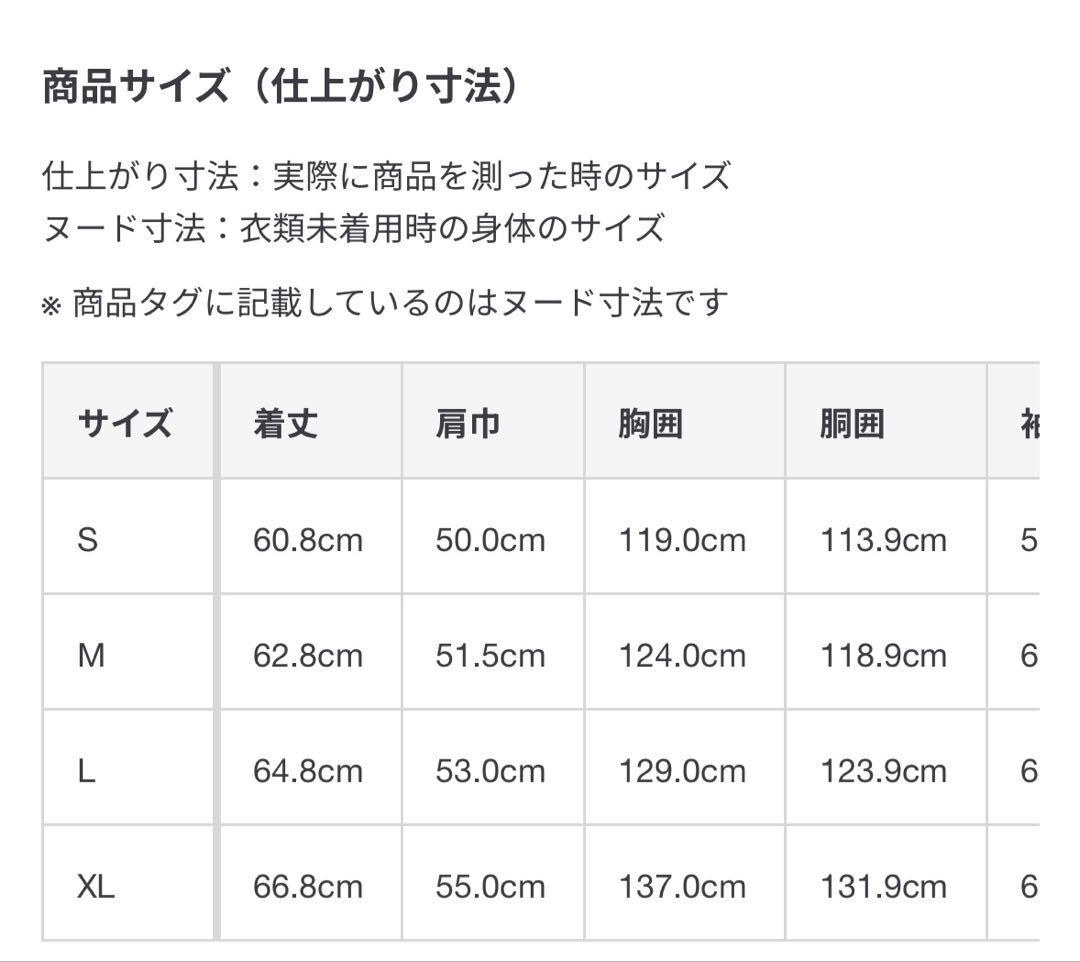 MUJI Labo　紳士 　再生ポリエステルデニムジャケット　黒　M 完売品