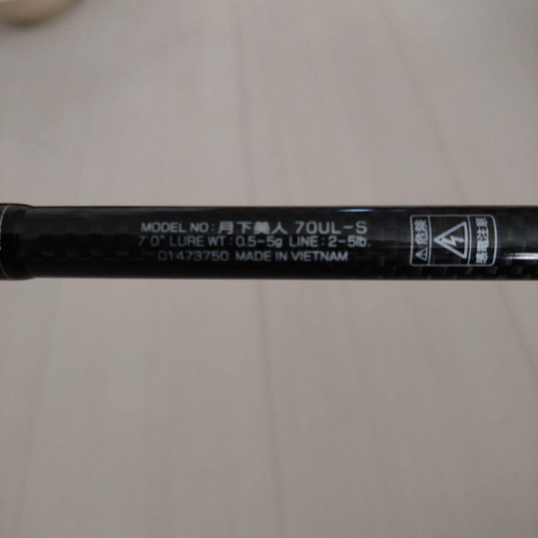 DAIWA 月下美人 70UL-S アジングロッド