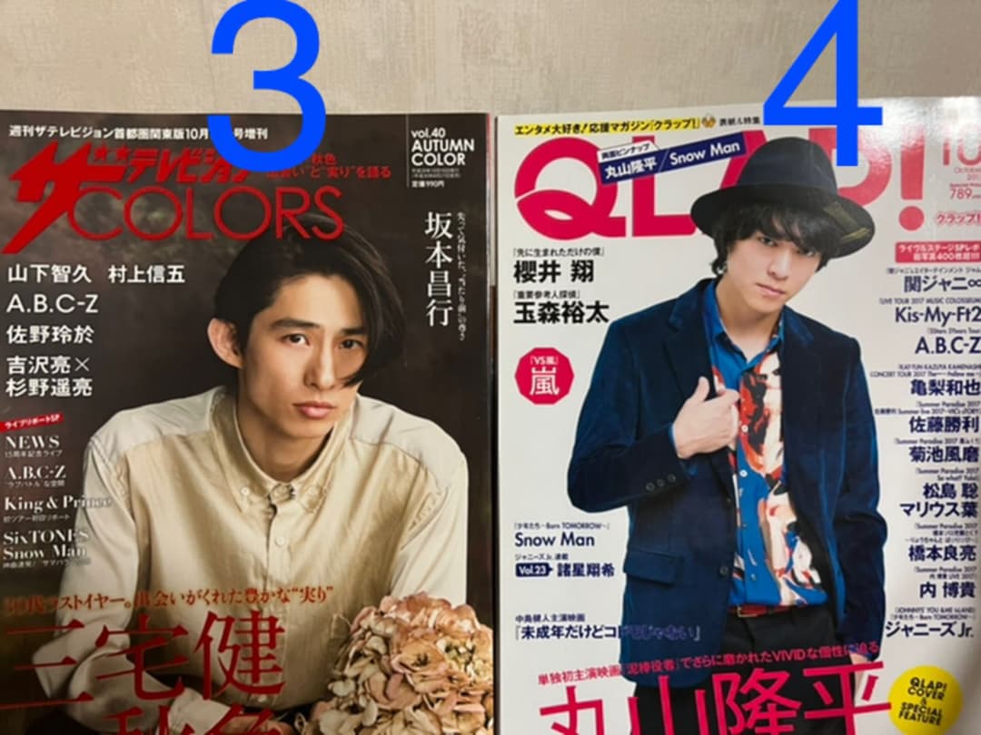 雑誌☆BARFOUT☆Person☆キネマ旬報☆QLAP☆Songs☆バラ売り可