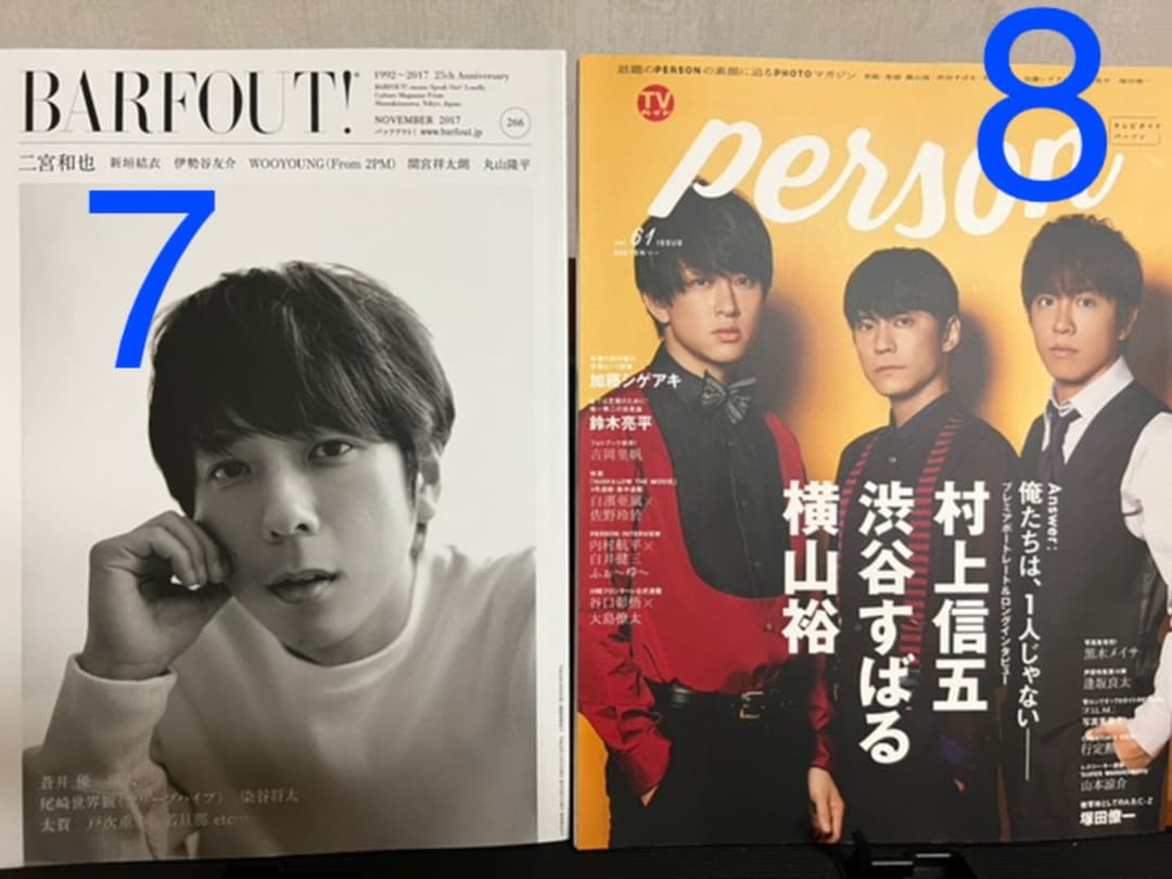 雑誌☆BARFOUT☆Person☆キネマ旬報☆QLAP☆Songs☆バラ売り可