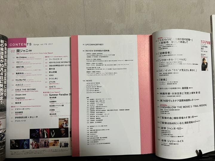 雑誌☆BARFOUT☆Person☆キネマ旬報☆QLAP☆Songs☆バラ売り可