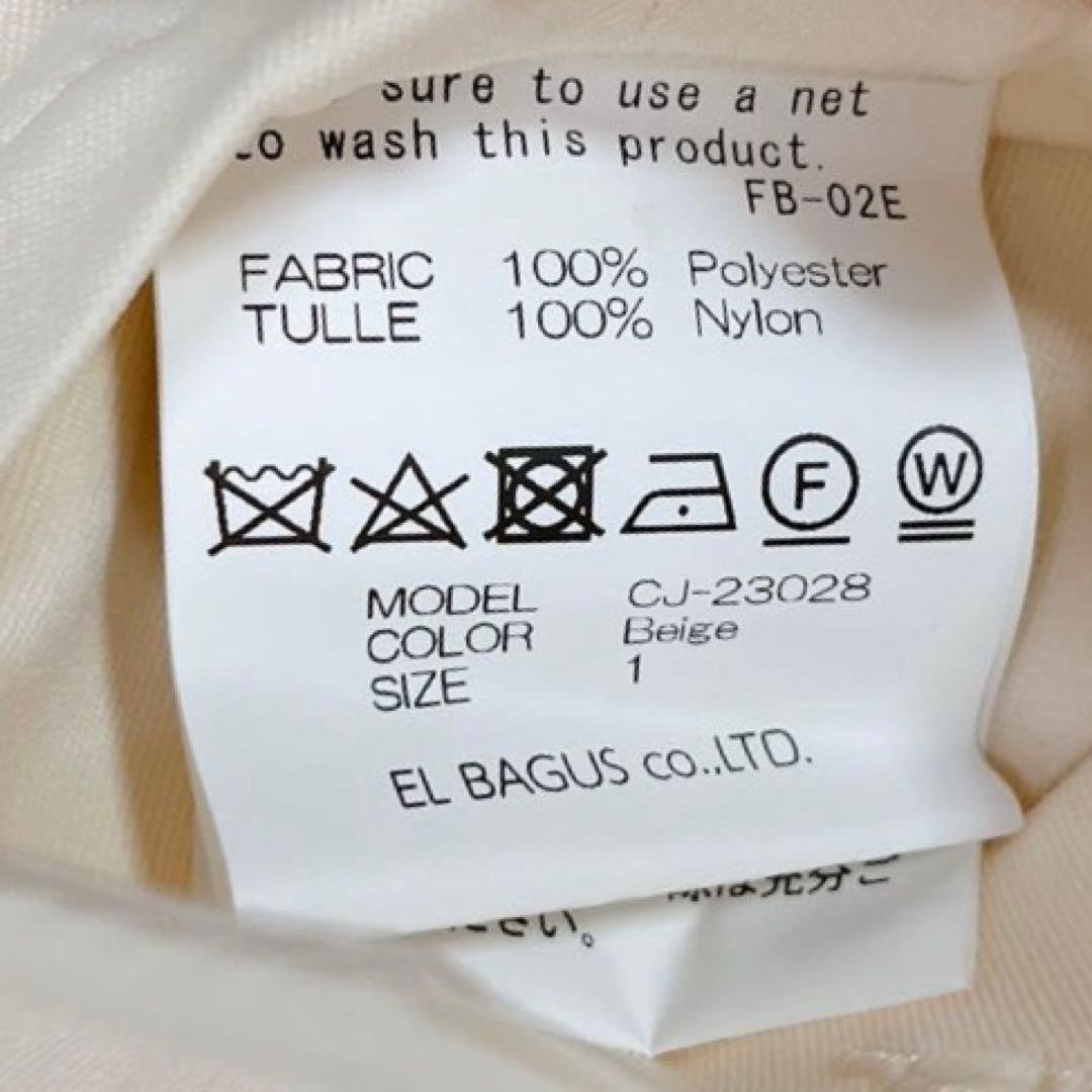 Chika Kisada ◆チュールレイヤーノースリーブジャケット　ジレ