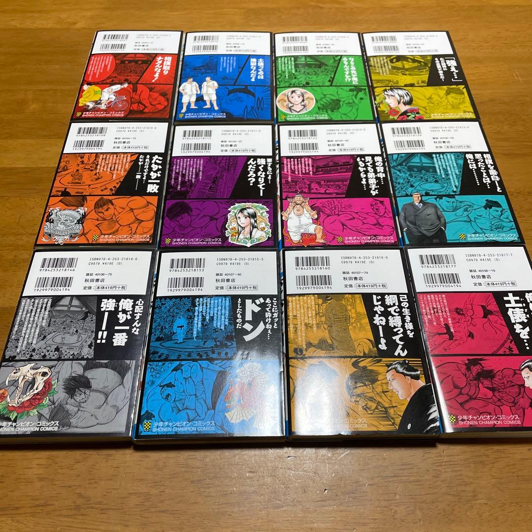 美品バチバチ・バチバチBURST・鮫島、最後の十五日　完結セット（全48冊）