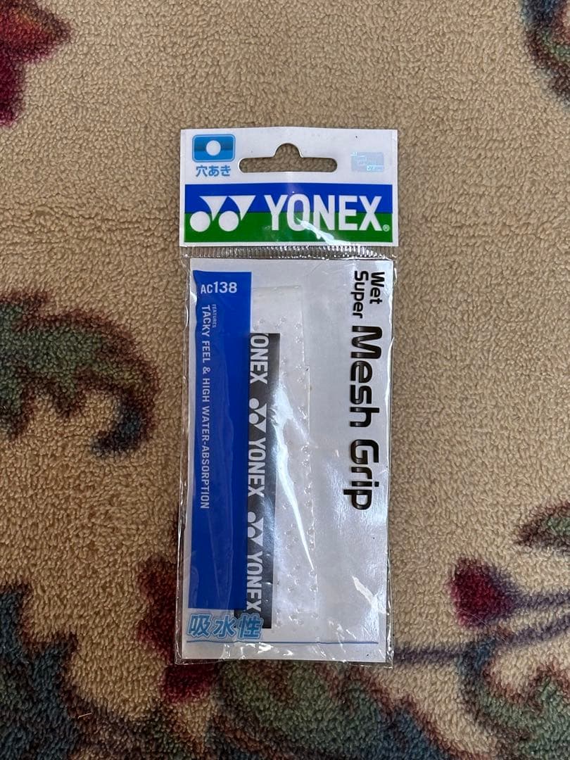 【超希少】YONEX アークセイバー10 プレミアム2012 SP 3U G5