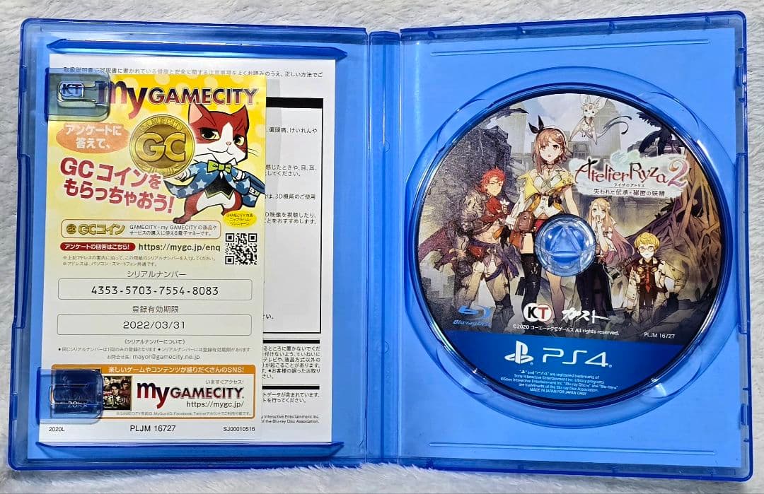 ライザのアトリエ1.2.3Switch版、PS4版、PS5版まとめ売り3点セット