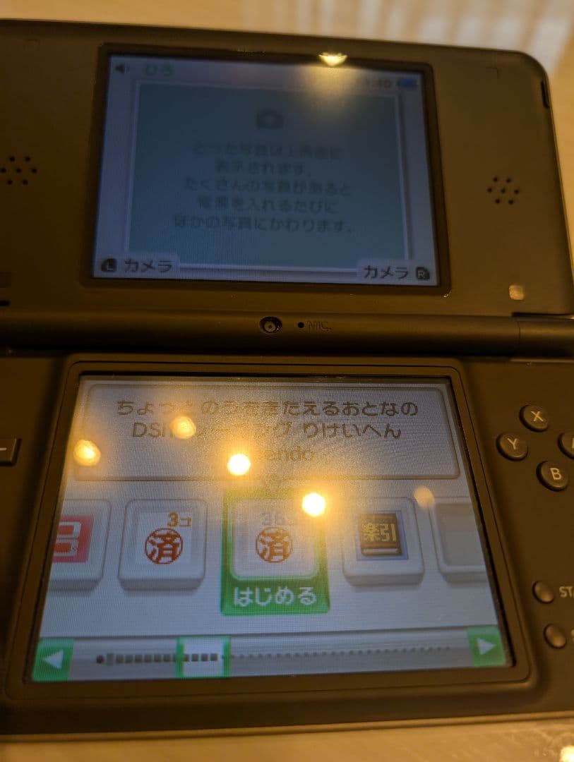 Nintendo DSi LL UTL-001ダークブラウン