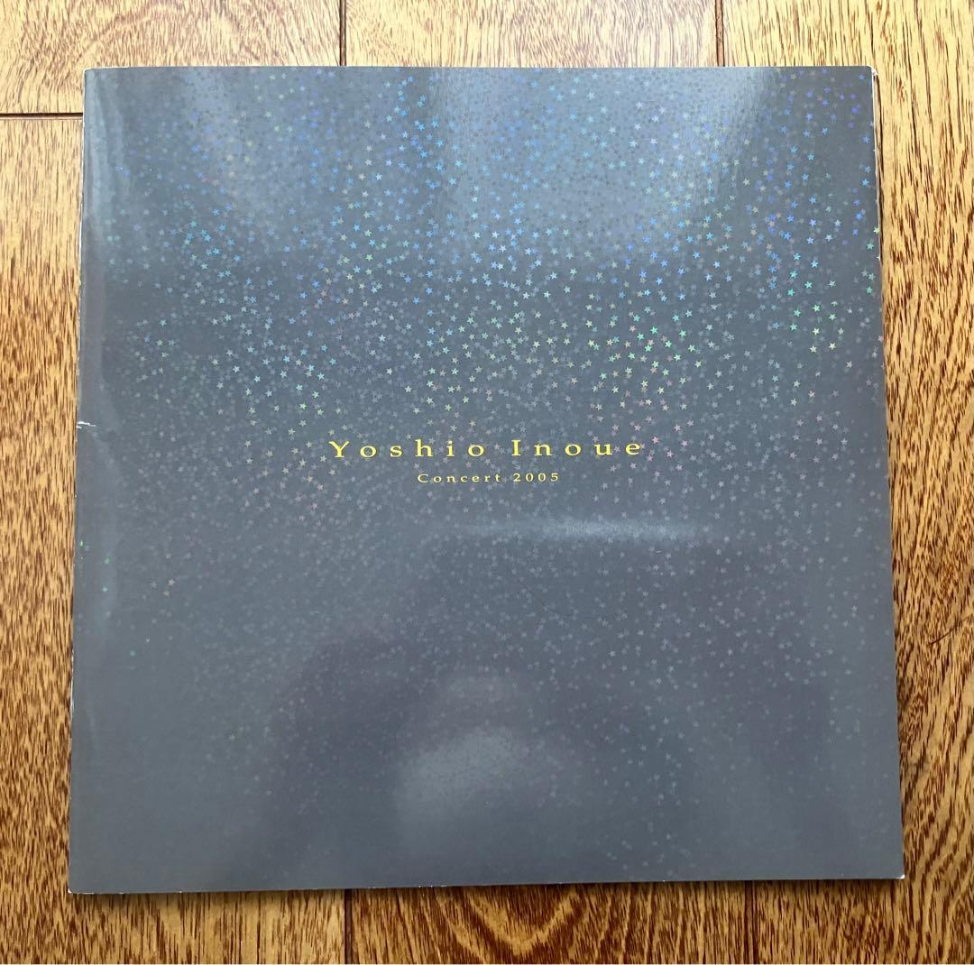 井上芳雄　「星に願いを」　DVD  パンフレット　チラシ　他