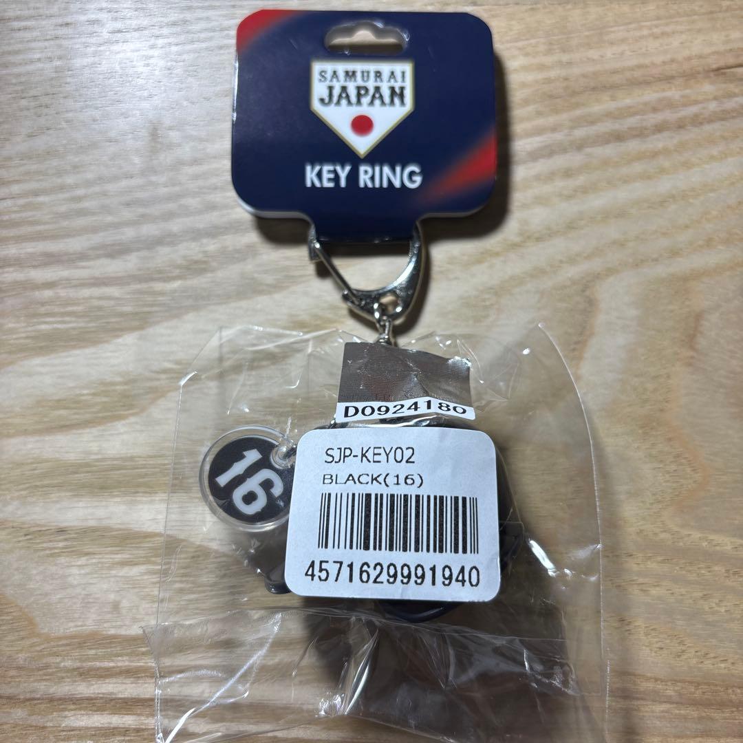 2026WBC ワールドベースボールクラシックJAPAN応援グッズ4種