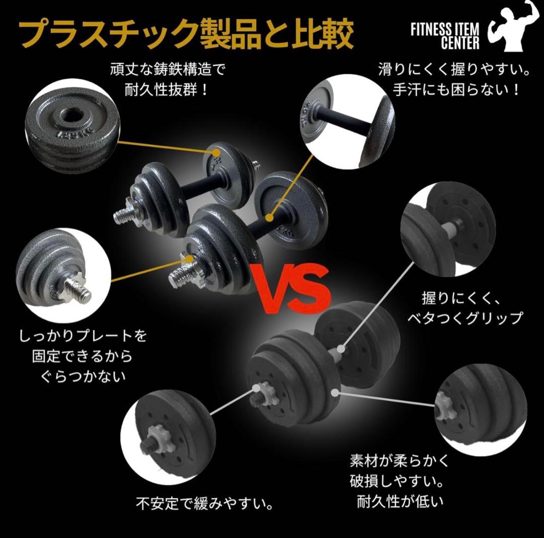 【新品】合計20kg(10kg×2個セット) ダンベル 可変式 収納ケース 付き