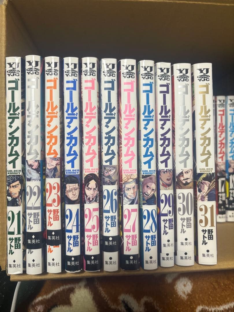 ゴールデンカムイ　31巻セット
