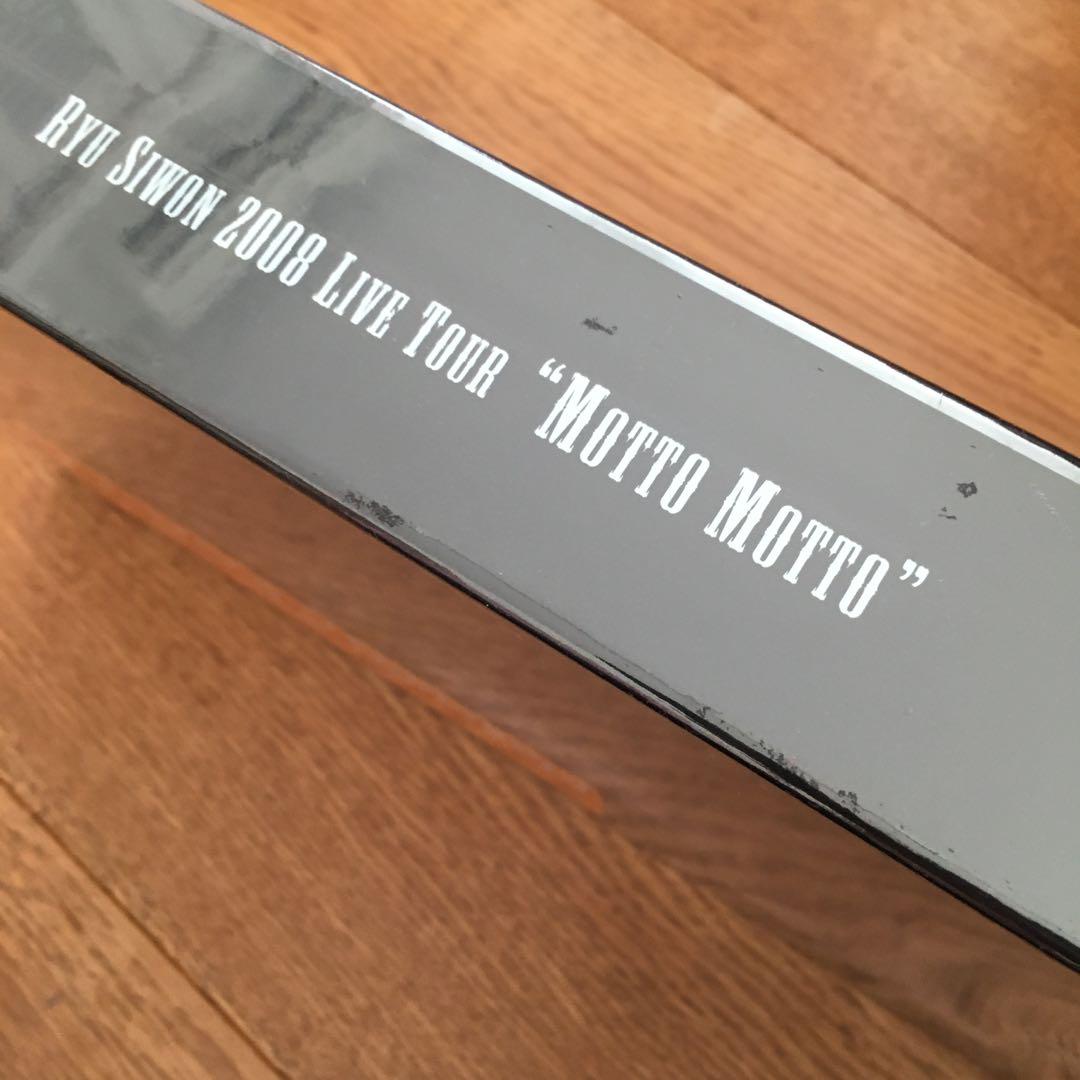 新品未使用品リュ・シウォン/RYU SIWON 2008 LIVE TOUR