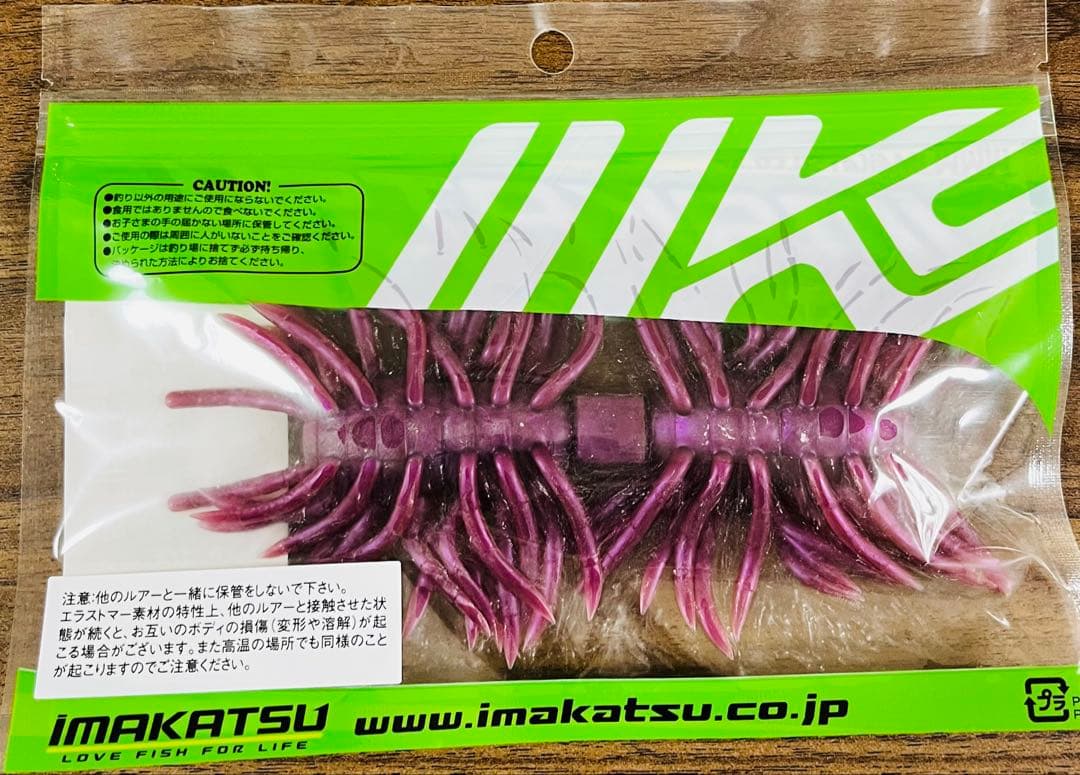 イマカツ　クジャラ　ダークステルス　三原生ミミズ　セット