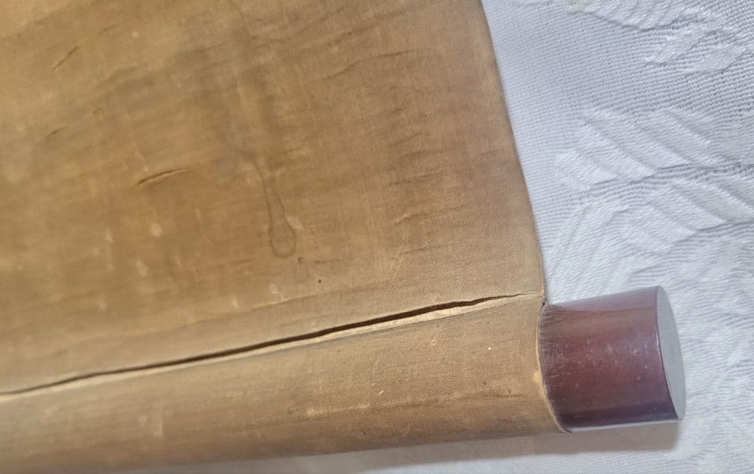 良　大徳寺273世　大心義統　正一位柿本大明神