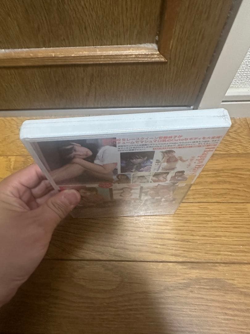 アイドルDVD 安藤成子　DVD Happy Days 新品　未使用