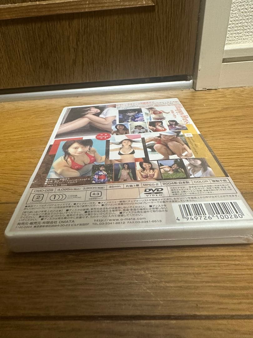 アイドルDVD 安藤成子　DVD Happy Days 新品　未使用