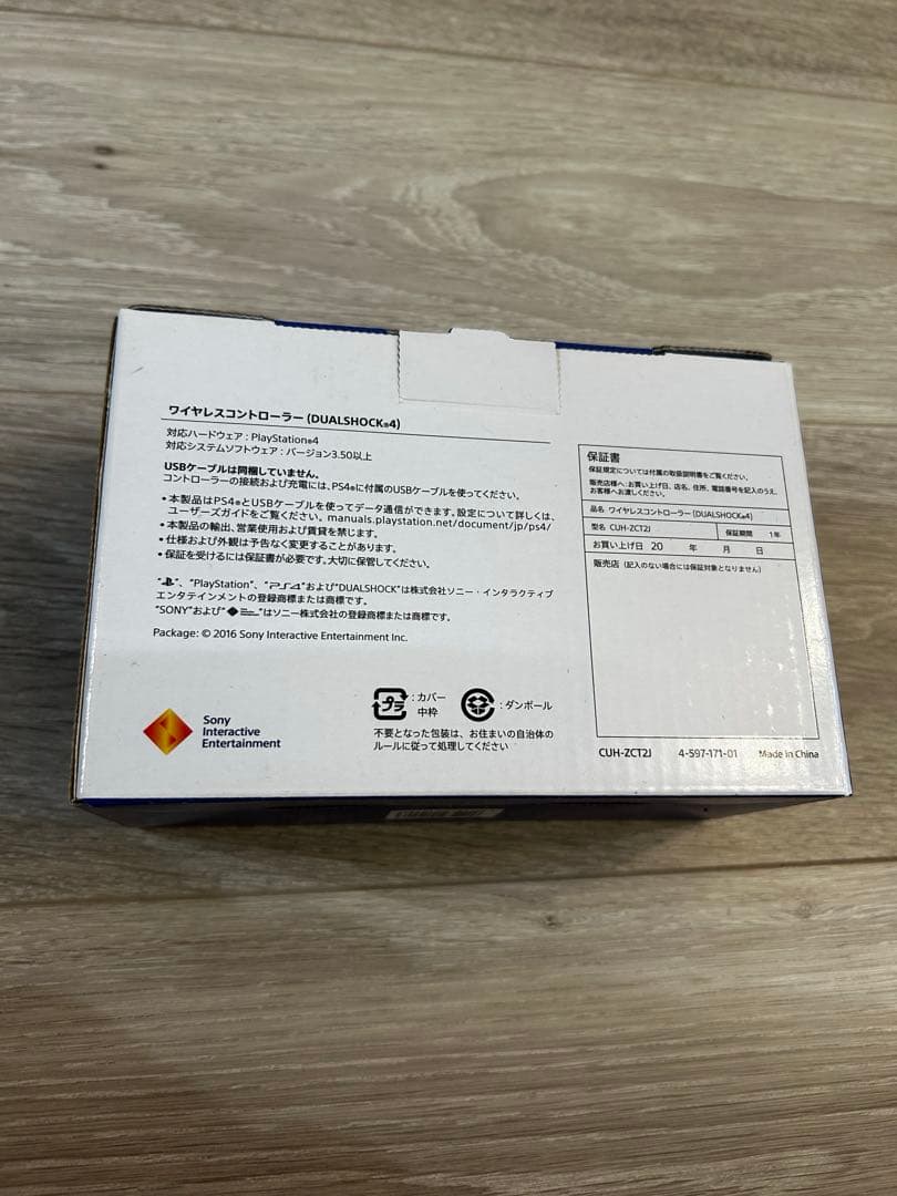 PS4 ワイヤレスコントローラー DUALSHOCK4 ジェット・ブラック