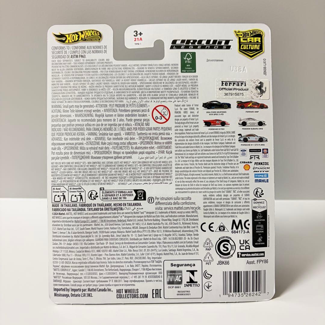 【チェイス】ホットウィール フェラーリ 499P カー・カルチャー Chase