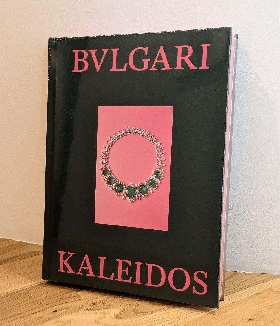 BVLGARI KALEIDOS アートブック ブルガリ カレイドス（表紙緑色）