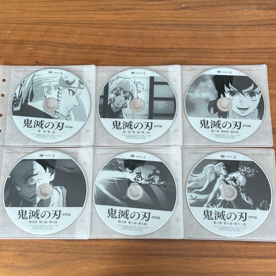 鬼滅の刃 遊郭編 DVD 全6巻 全巻セット