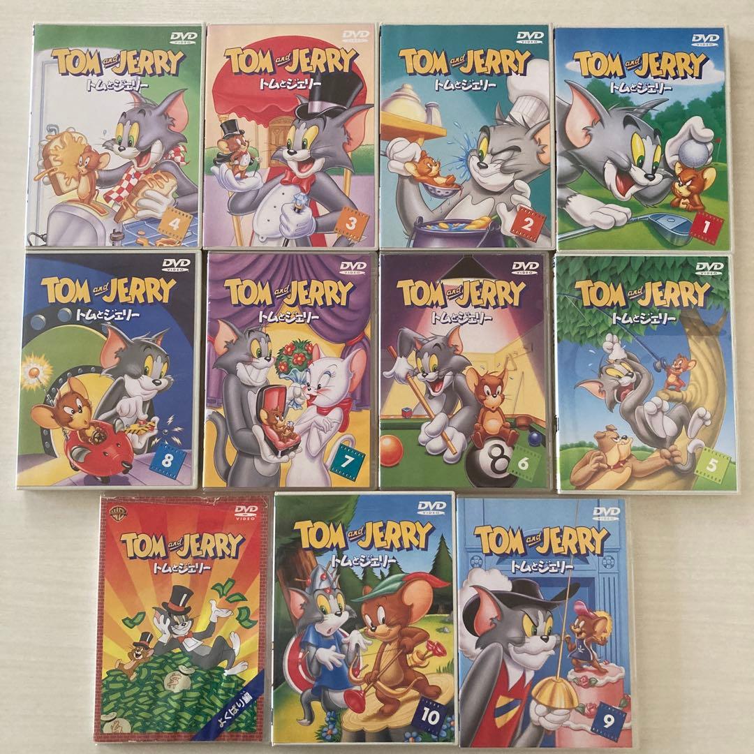 トムとジェリー　DVD11本セット（vol.1〜10、よくばり編）