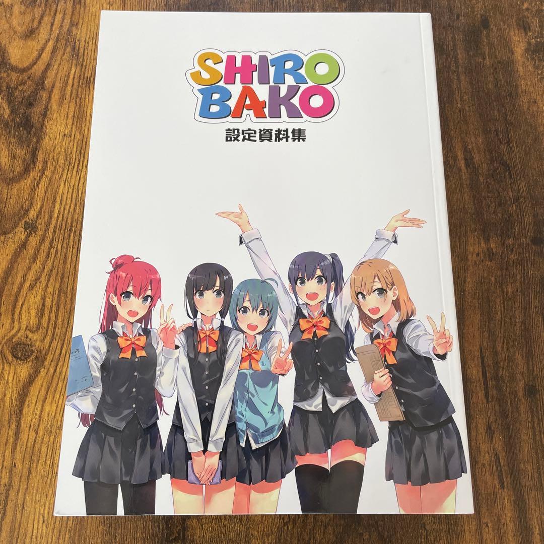 SHIROBAKO設定￼資料集・原画集・ミニファンブック・ビジ￼ュアルブック4冊