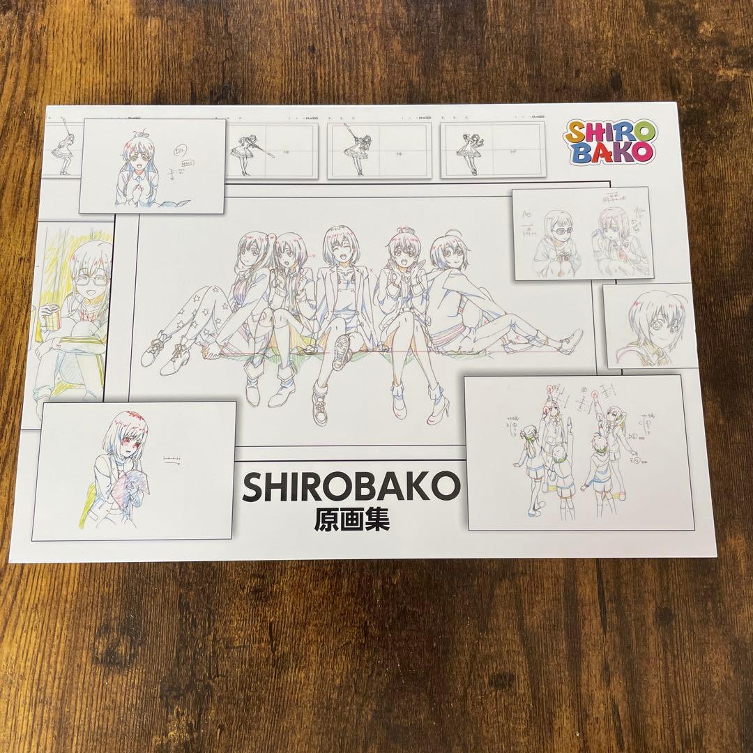 SHIROBAKO設定￼資料集・原画集・ミニファンブック・ビジ￼ュアルブック4冊