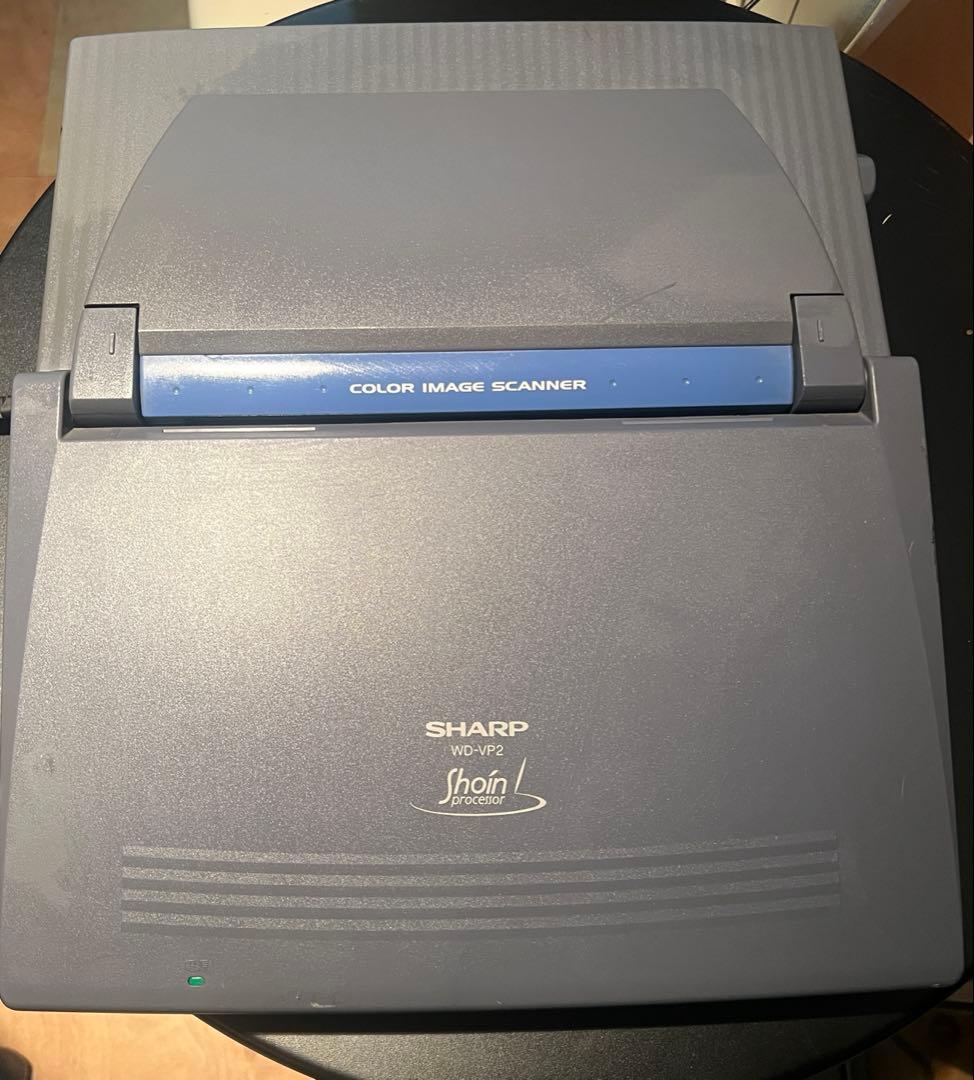 SHARP WD-VP2 ワープロ 書院 Shoin