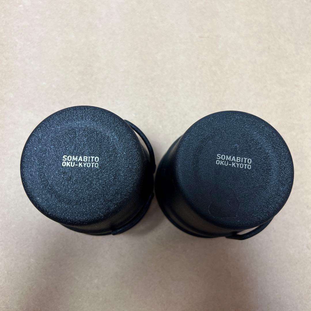 ブラックブリック　カップ　2個セット