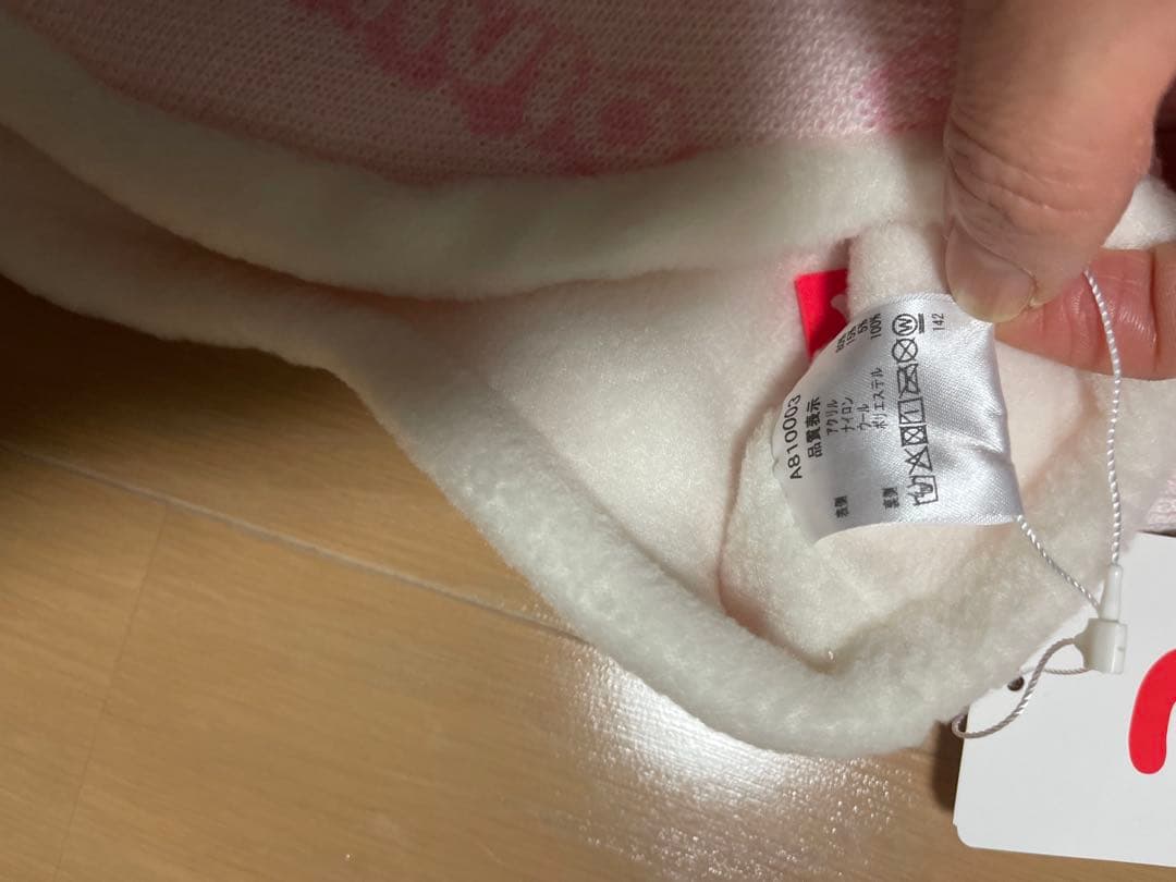 新品アルチビオ フリースネックウォーマー