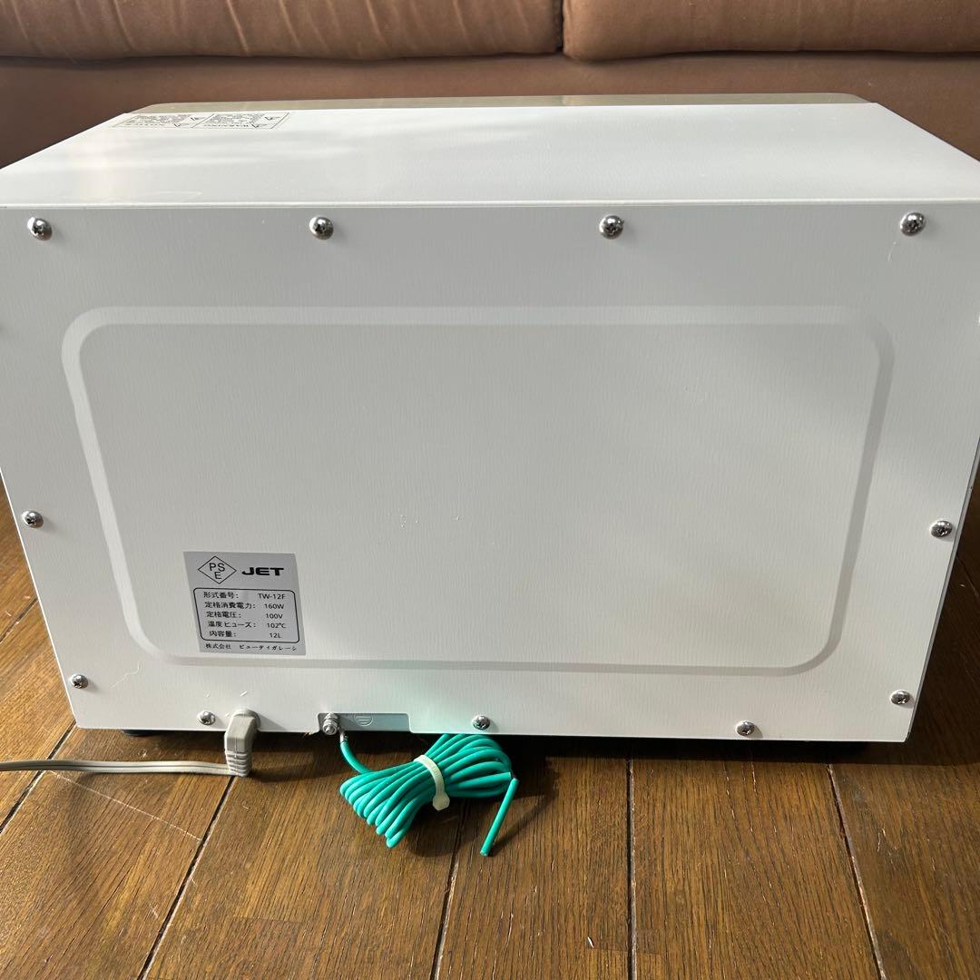 【美品】タオルウォーマー TW-12F 前開き 12L ホットキャビ