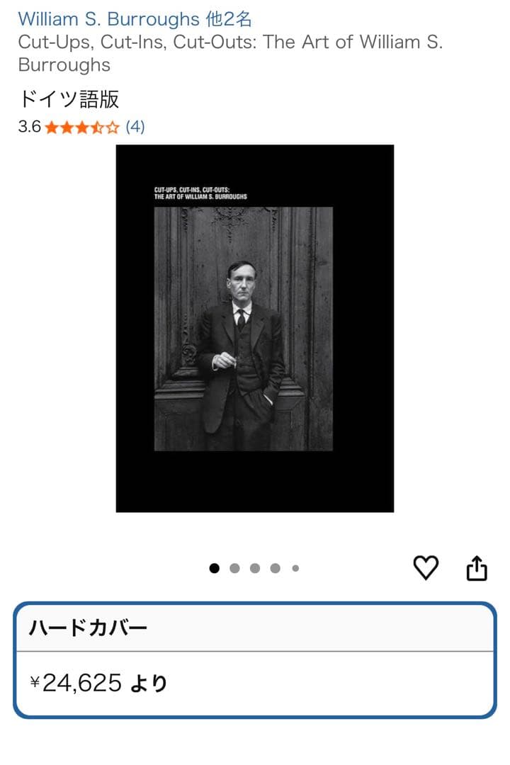 希少洋書｜ウィリアム・バロウズ アートブック