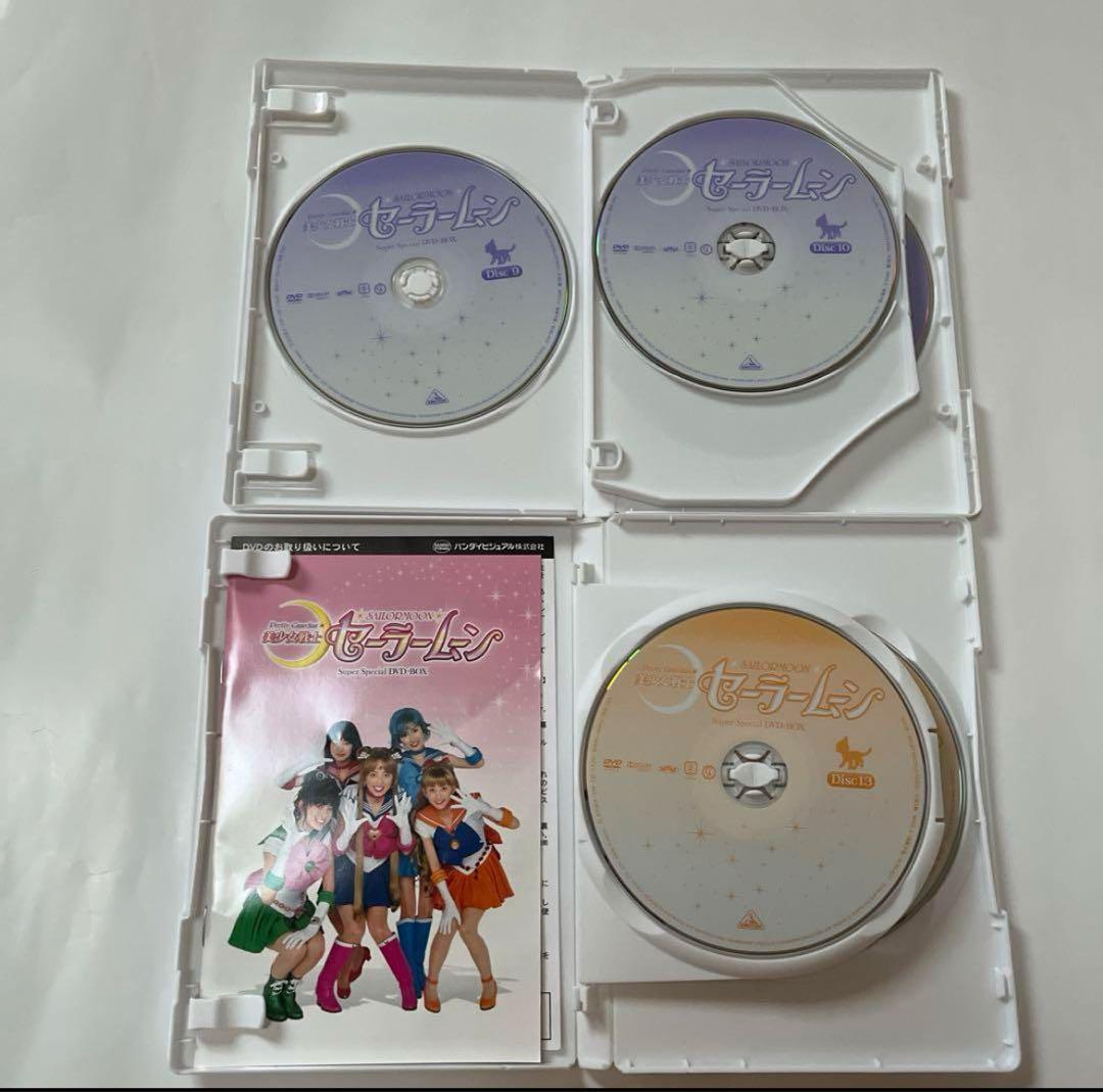 美少女戦士セーラームーン Super Special DVD BOX【実写版】