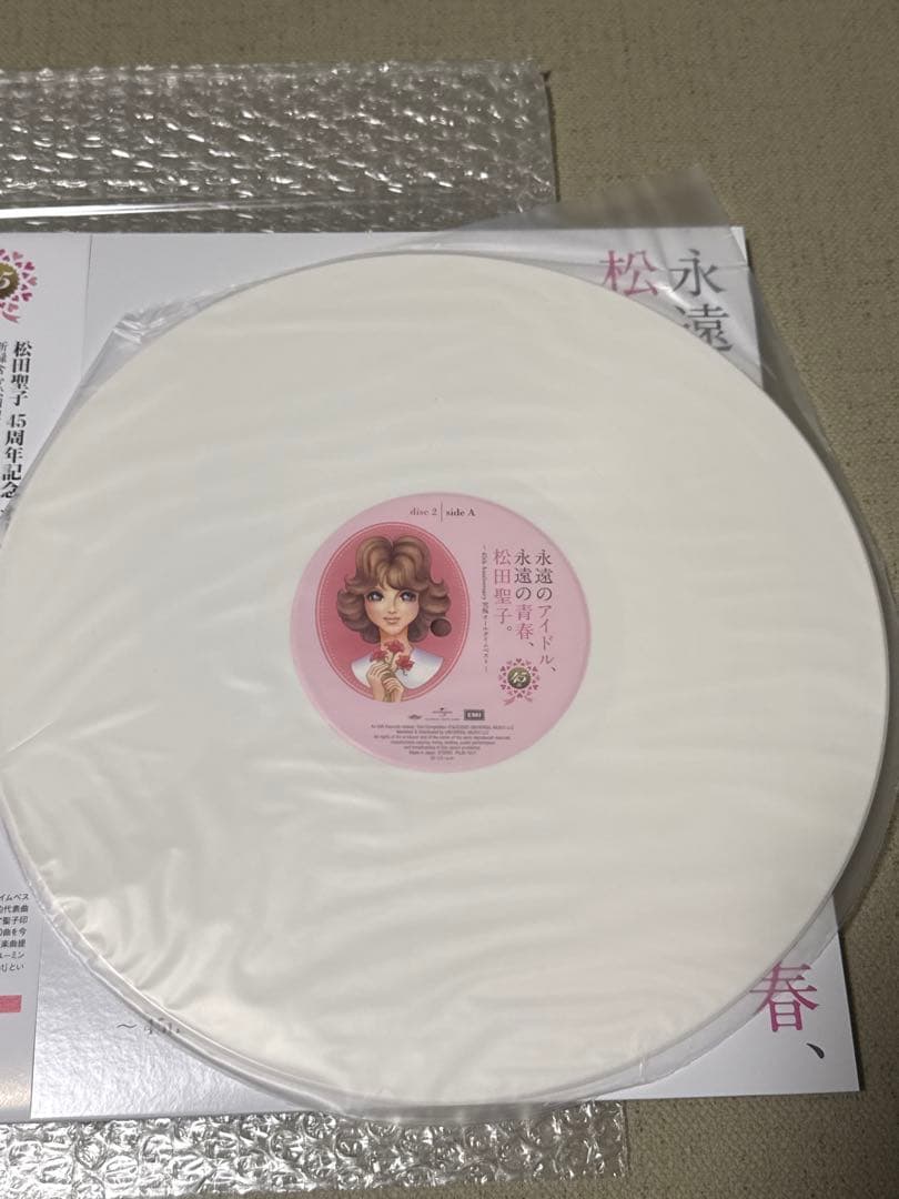 松田聖子 45th Anniversary ベスト