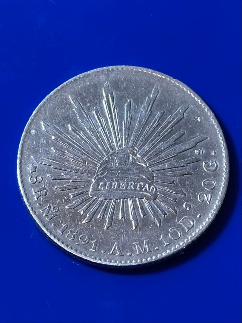 メキシコ銀貨 1891年 銀貨 美品
