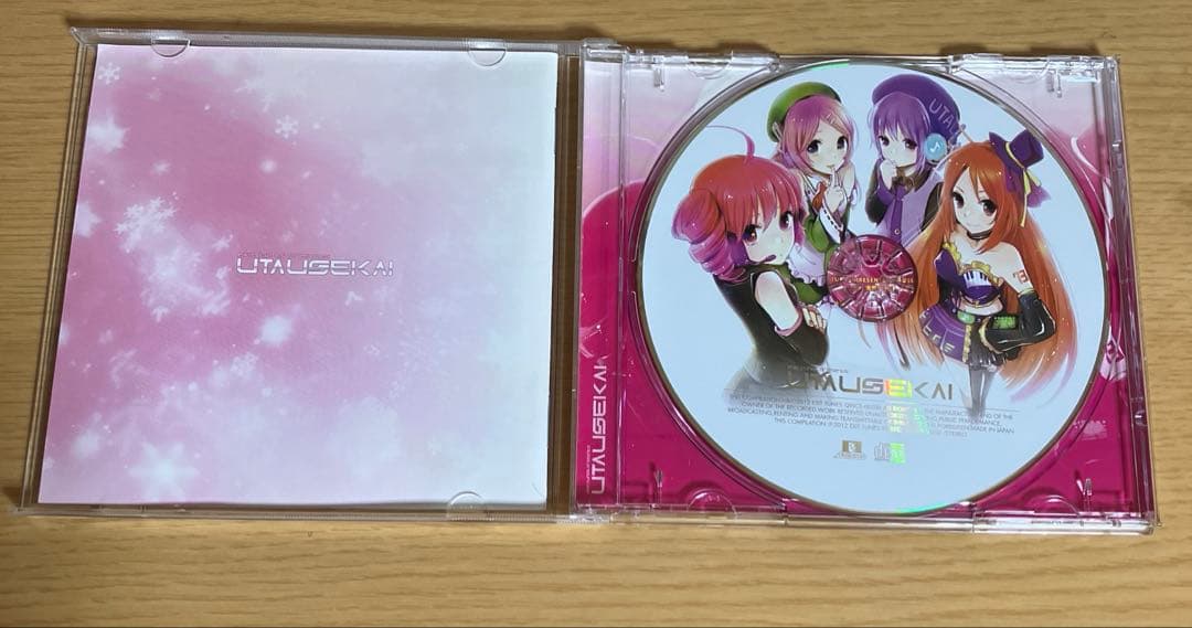 EXIT TUNES PRESENTS UTAUSEKAI 重音テト