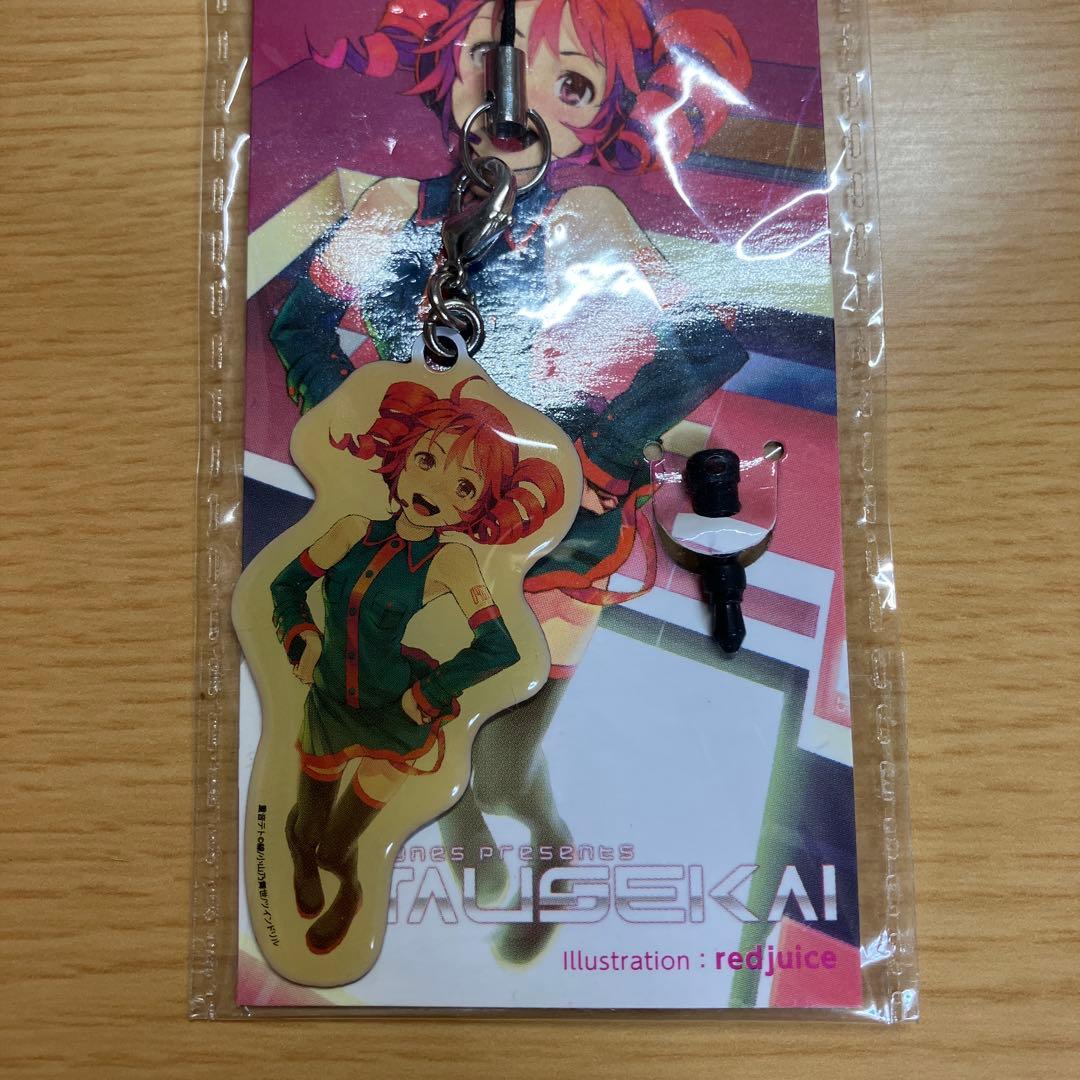 EXIT TUNES PRESENTS UTAUSEKAI 重音テト