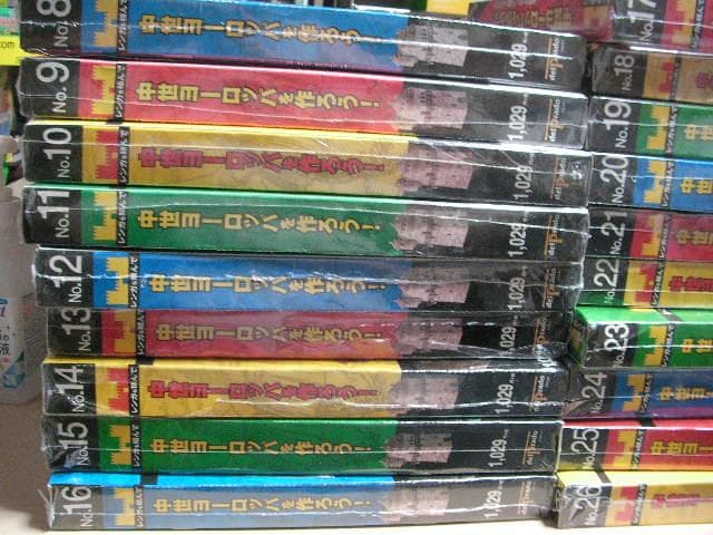 未開封品　中世ヨーロッパを作ろう　No.8～98　91冊まとめ売り　※非全巻