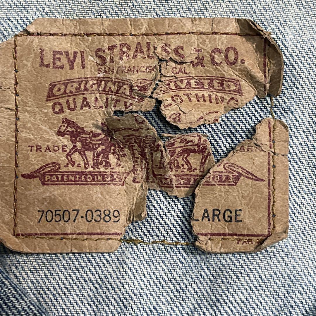 90s リーバイス USA製 70507 Gジャン XL〜 トラッカー 5909