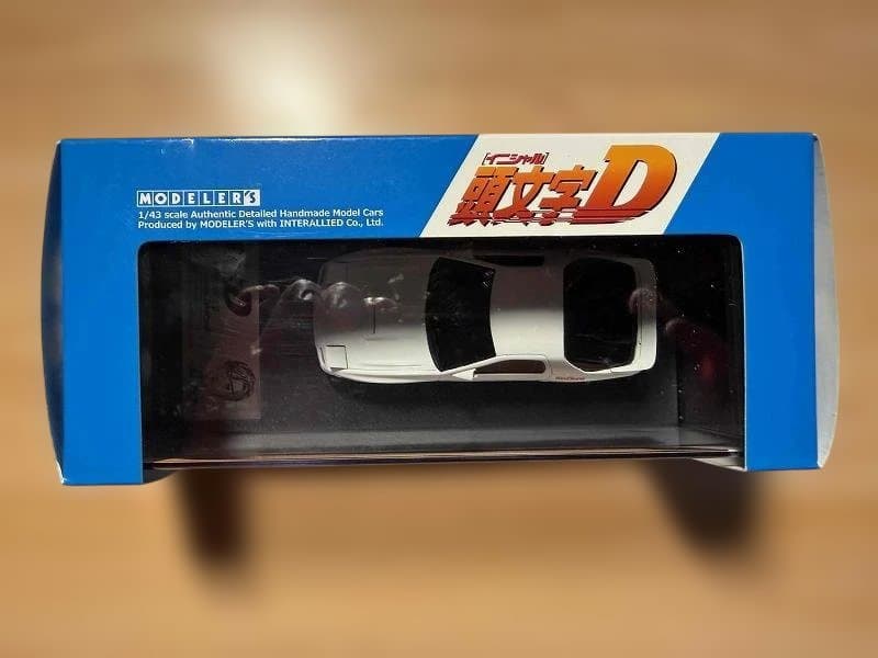 頭文字D　MODELER’S 1/43scale FC3S(RX-7)　高橋涼介