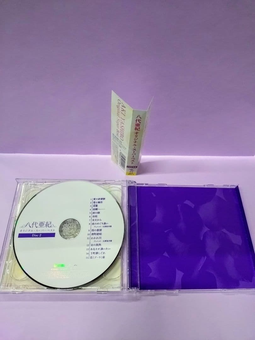 八代亜紀 直筆サイン色紙 & オリジナル・スーパーベスト