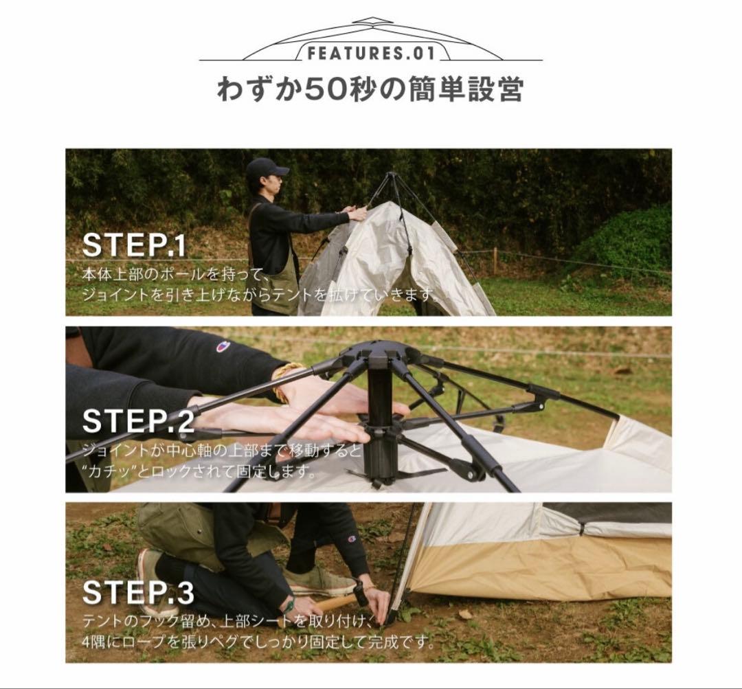 大幅値下げ‼️ワンタッチテント サンシェードテント フルクローズ 2ドア 4人用④