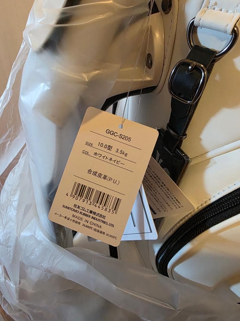 【新品未使用 袋保管】SRIXONキャディバッグ GGC-S205