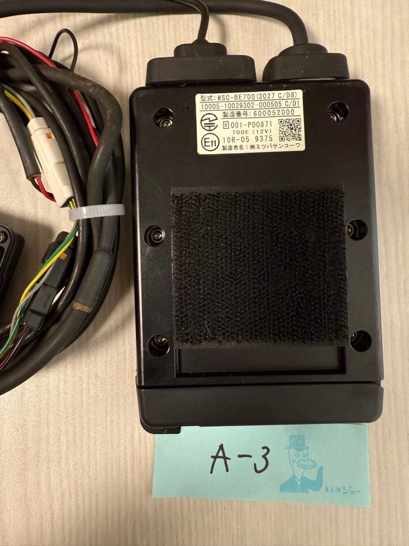 バイク用 ETC2.0 アンテナ分離型 ミツバ 動作確認済 MSC-BE700