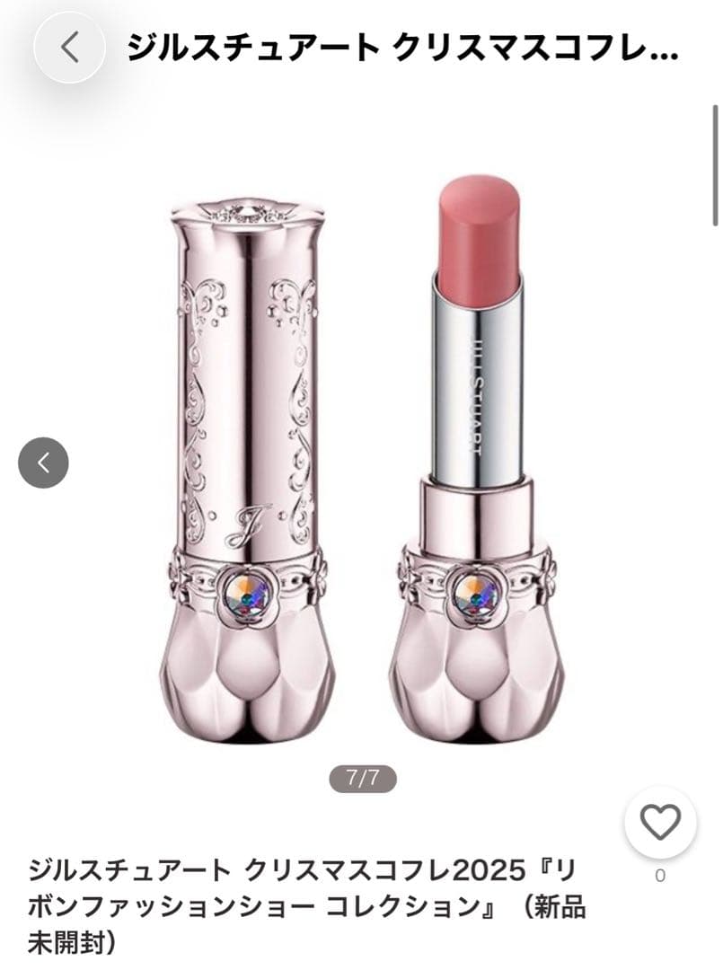 JILL STUART リボンファッションショーコレクション 5点セット未開封