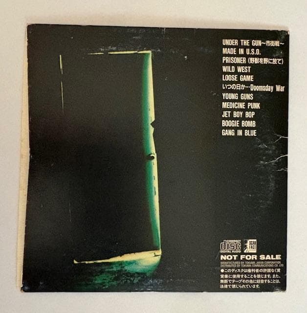 【超希少・非売品】 THE MODS / 叛-REBEL- [紙ジャケ]